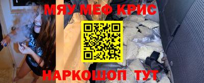 прущая мука Новозыбков