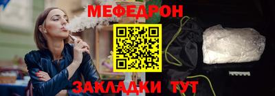 прущая мука Новозыбков