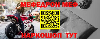 прущая мука Новозыбков