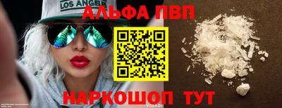 ПСИЛОЦИБИНОВЫЕ ГРИБЫ Новодвинск
