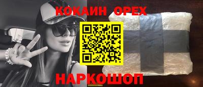 ПСИЛОЦИБИНОВЫЕ ГРИБЫ Новодвинск