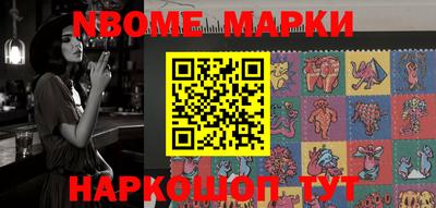 прущая мука Новозыбков