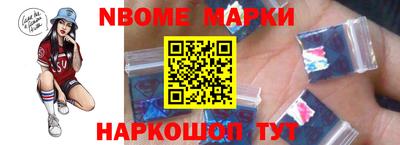 прущая мука Новозыбков