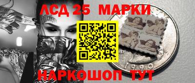 ПСИЛОЦИБИНОВЫЕ ГРИБЫ Новодвинск