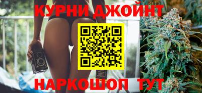 прущая мука Новозыбков