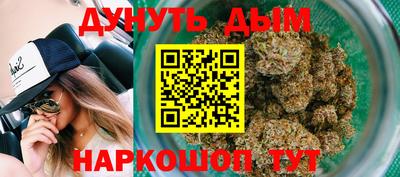 прущая мука Новозыбков