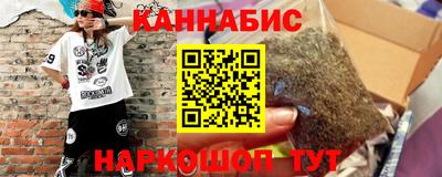 ПСИЛОЦИБИНОВЫЕ ГРИБЫ Новодвинск