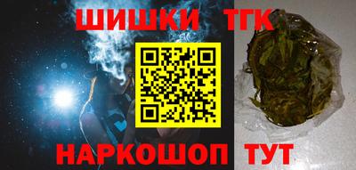 ПСИЛОЦИБИНОВЫЕ ГРИБЫ Новодвинск