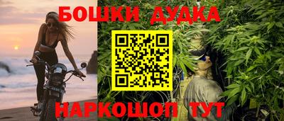 ПСИЛОЦИБИНОВЫЕ ГРИБЫ Новодвинск