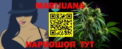 прущая мука Новозыбков