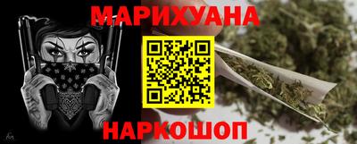 прущая мука Новозыбков