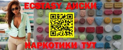 прущая мука Новозыбков
