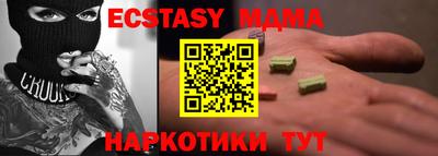 ПСИЛОЦИБИНОВЫЕ ГРИБЫ Новодвинск