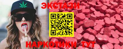 ПСИЛОЦИБИНОВЫЕ ГРИБЫ Новодвинск