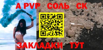 ПСИЛОЦИБИНОВЫЕ ГРИБЫ Новодвинск