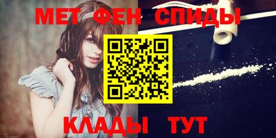 ПСИЛОЦИБИНОВЫЕ ГРИБЫ Новодвинск