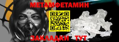 ПСИЛОЦИБИНОВЫЕ ГРИБЫ Новодвинск