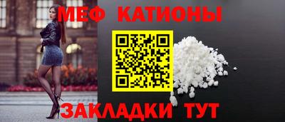 прущая мука Новозыбков