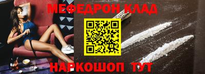 прущая мука Новозыбков