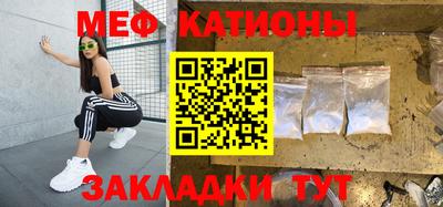 ПСИЛОЦИБИНОВЫЕ ГРИБЫ Новодвинск
