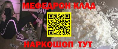 прущая мука Новозыбков