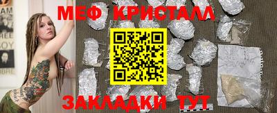 прущая мука Новозыбков