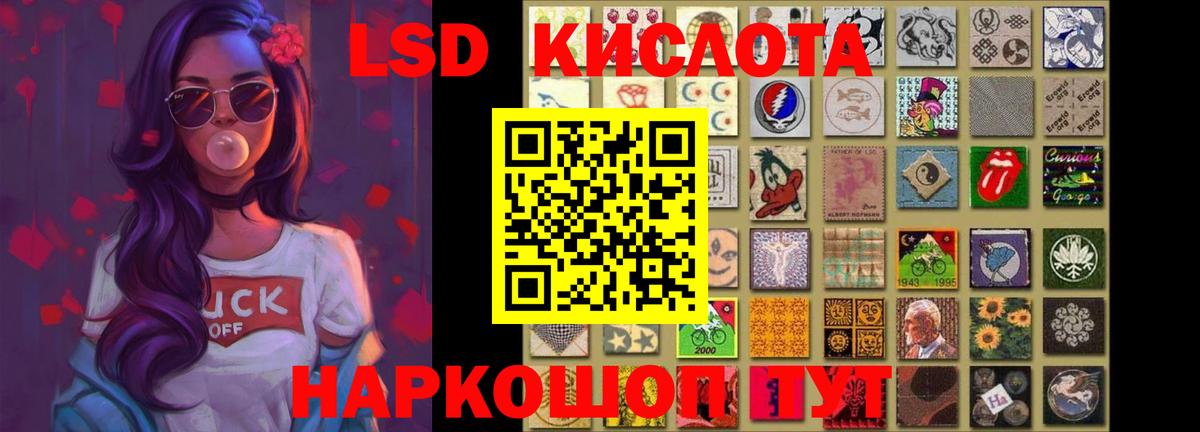 ЛСД экстази ecstasy  Лсд 25 экстази кислота  Вход с VPN  Усть-Джегута 