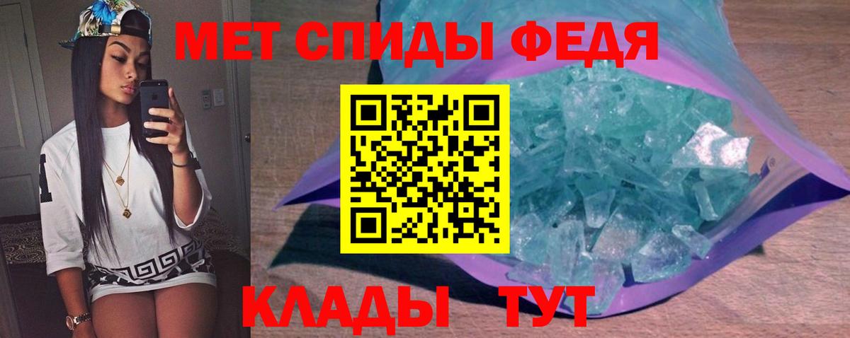 Метамфетамин Декстрометамфетамин 99.9%  Вход с VPN  Метамфетамин Декстрометамфетамин 99.9%  Усть-Джегута 