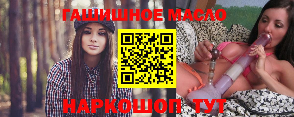 Дистиллят ТГК жижа  что такое   Усть-Джегута  Вход с VPN  Дистиллят ТГК вейп с тгк 