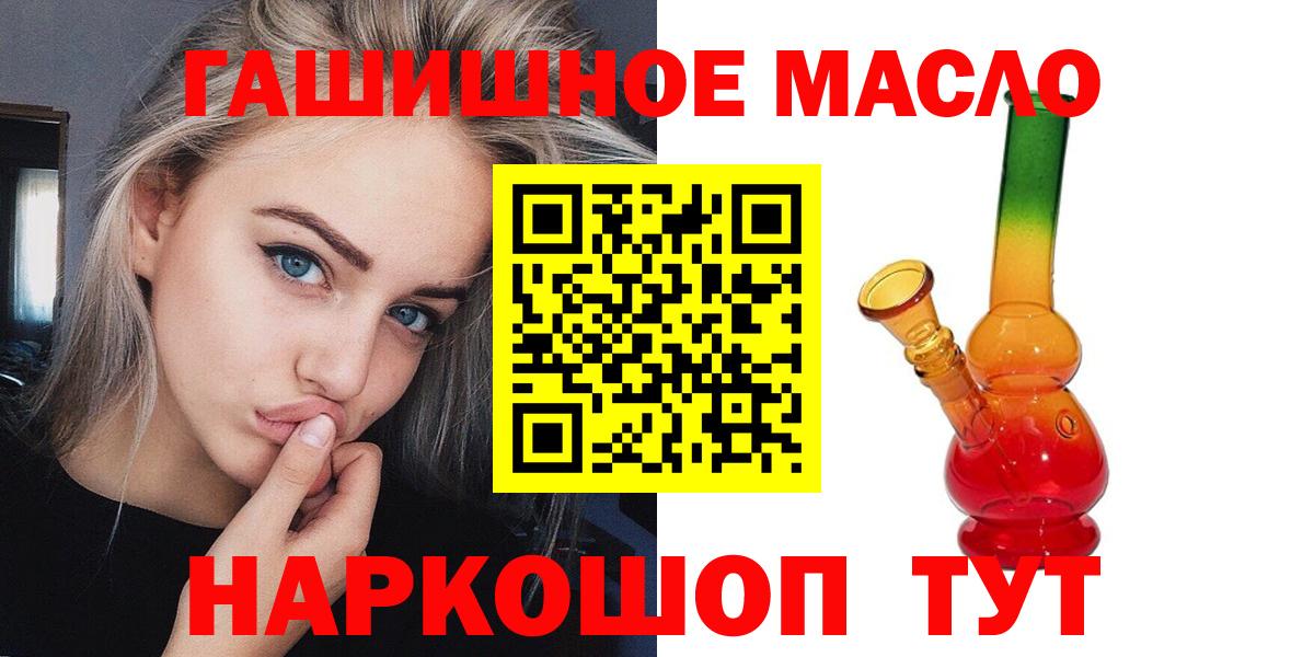 ТГК Wax Усть-Джегута