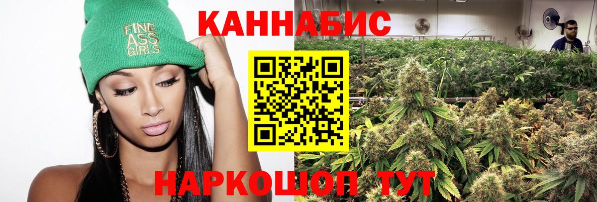 Конопля индика  Вход с VPN  Усть-Джегута  Марихуана MAZAR 