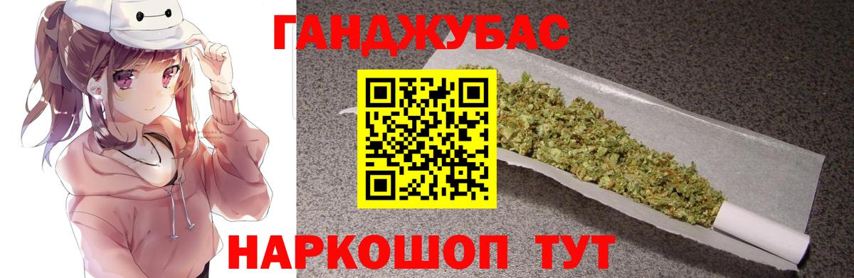 Шишки марихуана THC 21% Усть-Джегута